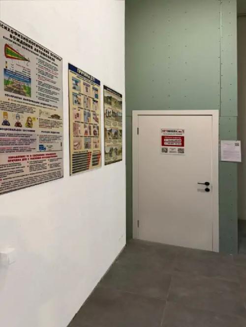 Автошкола на Черкизовской