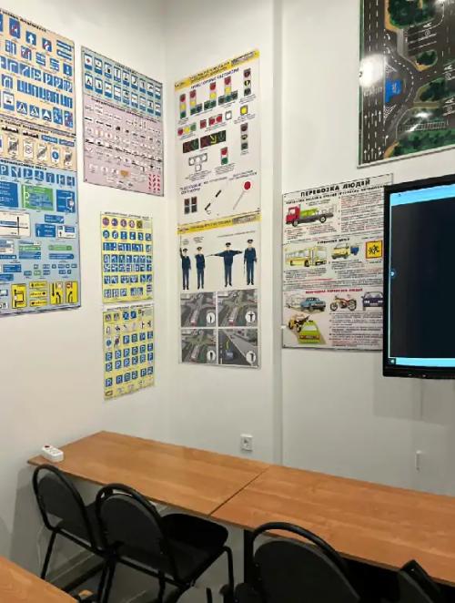 Автошкола на Черкизовской