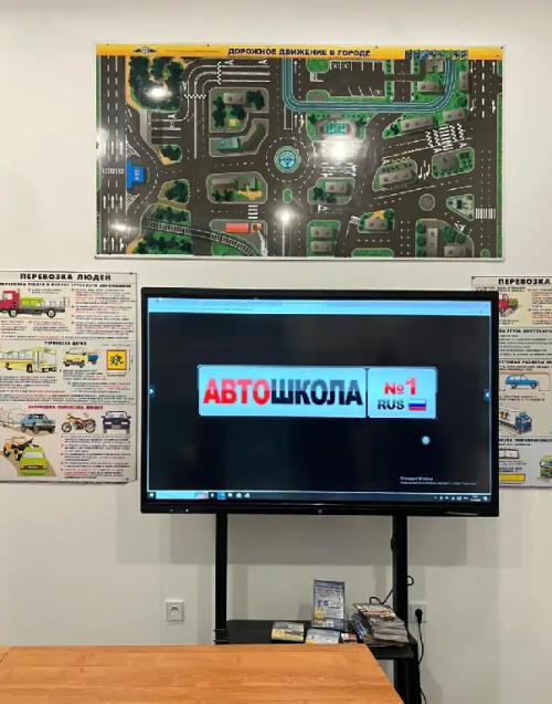 Автошкола на Черкизовской